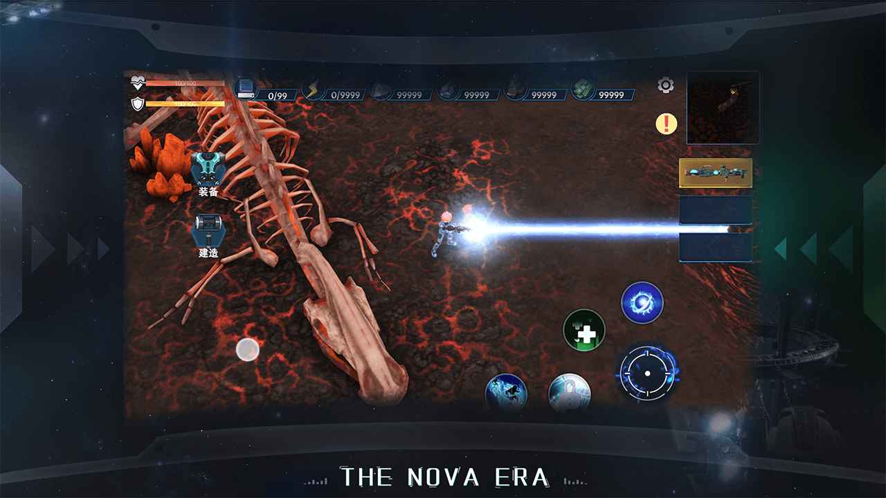 群星纪元截图1