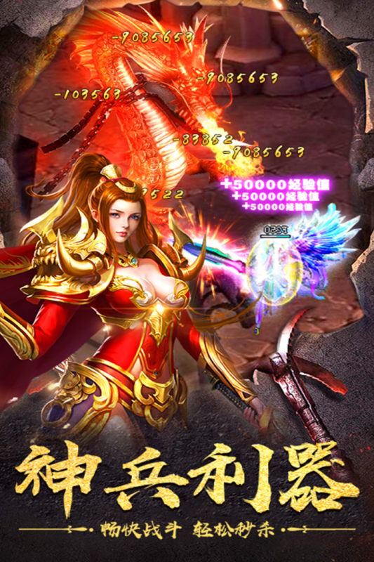 神作起源截图2