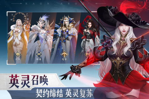 诸神黄昏征服截图2