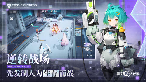 异尘达米拉截图1