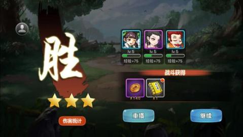 无名江湖截图2