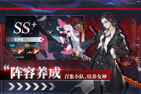 极速女武神截图2