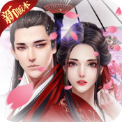 烈火如歌手游