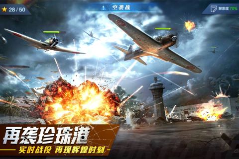 红警二战截图4