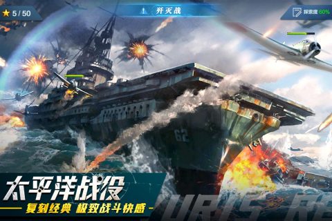 红警二战截图2
