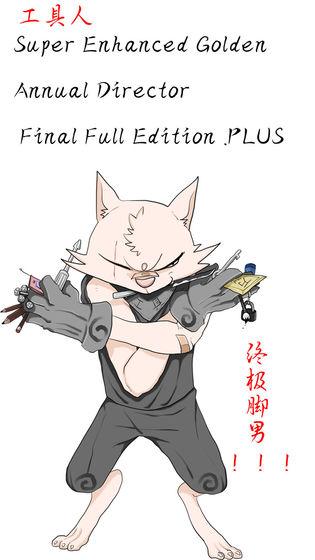 动物江湖截图2