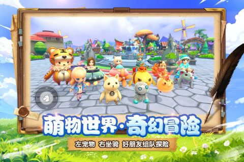 月之国度截图4
