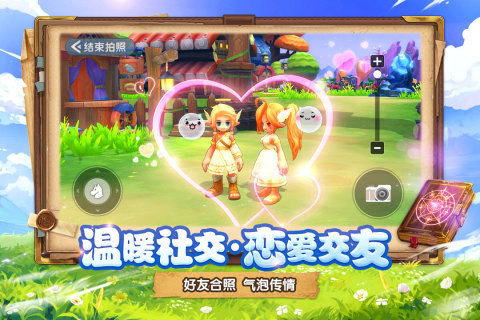 月之国度截图2