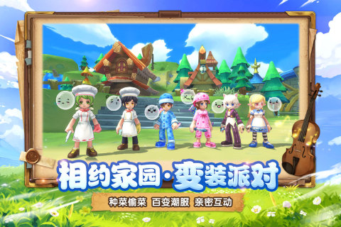月之国度截图1