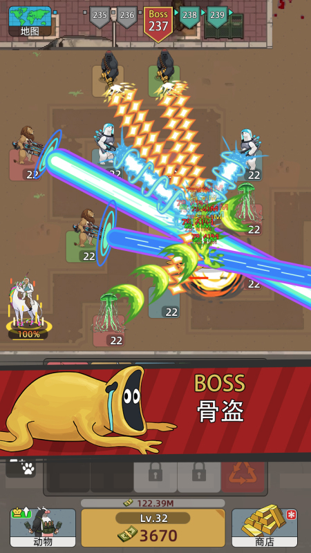 武装牛马截图4