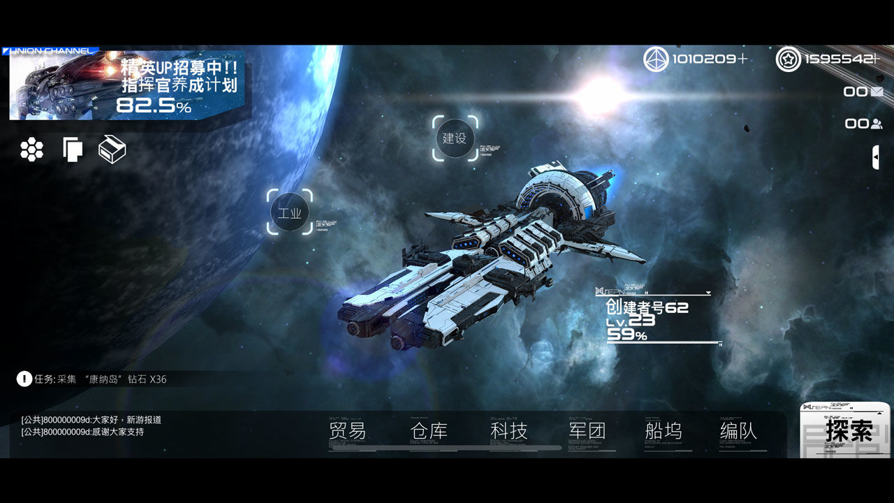 Project 光年截图4