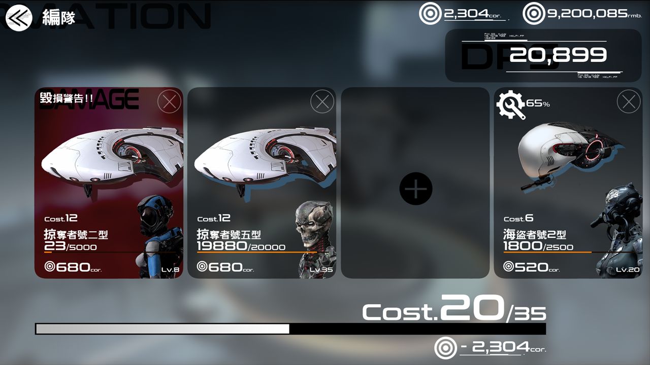 Project 光年截图1