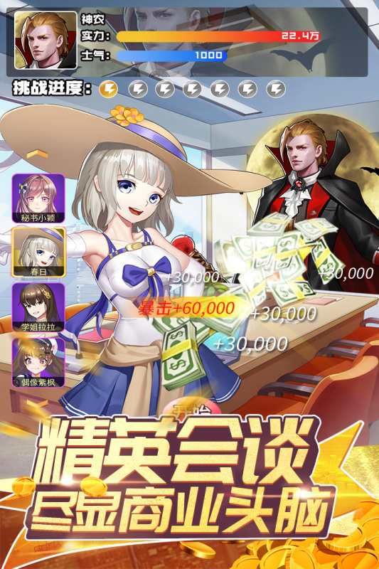 全民接快递截图4