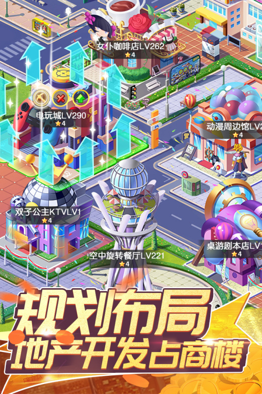 全民接快递截图2