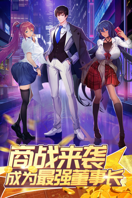 全民接快递截图1