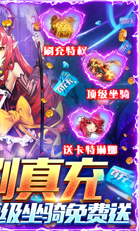 末日幻想截图2