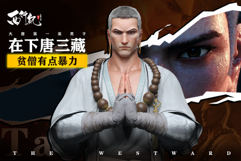 龙神万相神战截图2