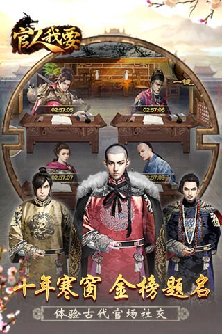 官人我要截图1