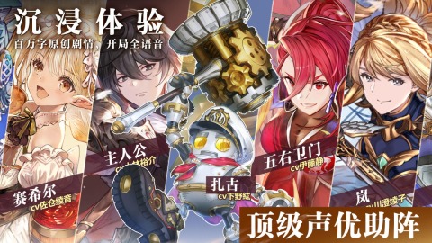 代号克洛诺斯截图1