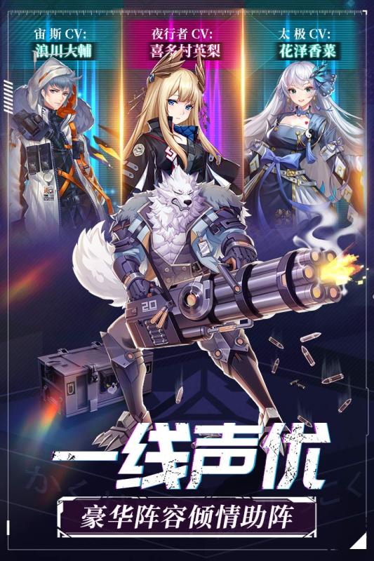命运边际截图1