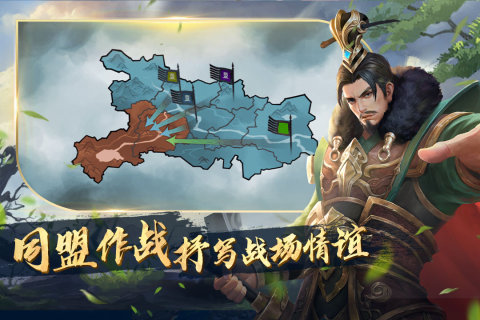锦绣江山截图2