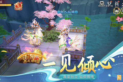 爸爸向前冲截图1
