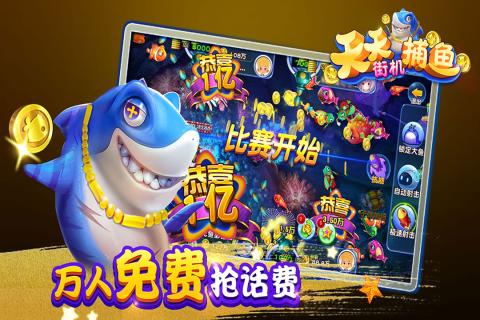 放学别走截图4