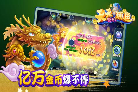 放学别走截图2