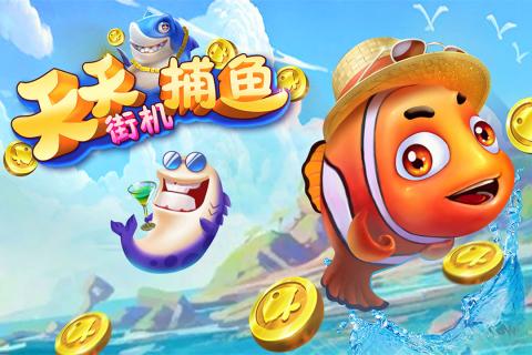 放学别走截图1