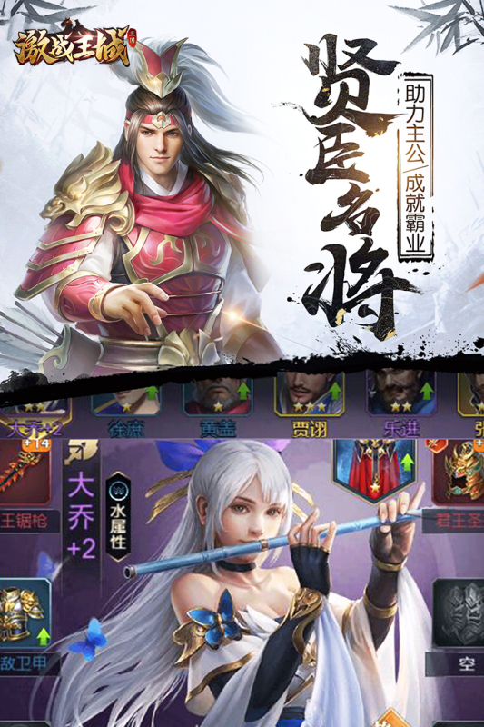 激战王城截图2