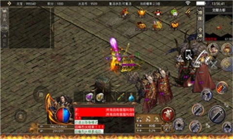 盛龙至尊火龙截图4