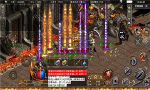 盛龙至尊火龙截图2