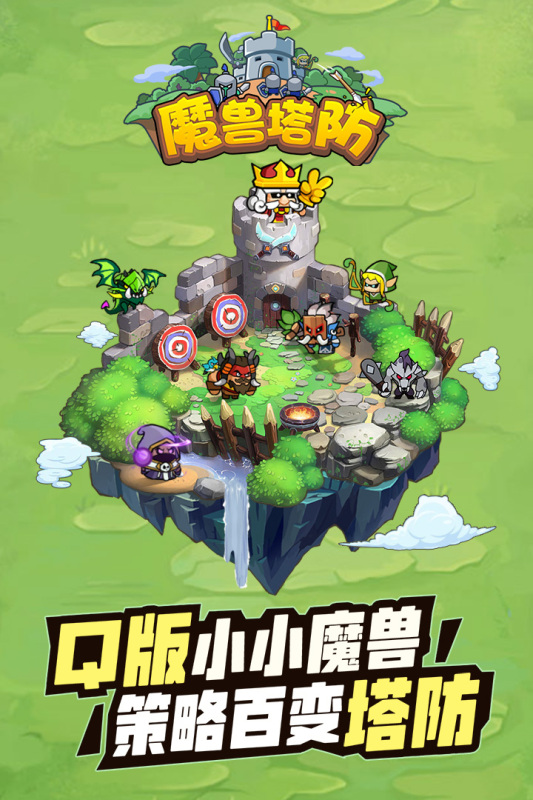 时空边际截图2
