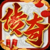 烈火封神手游