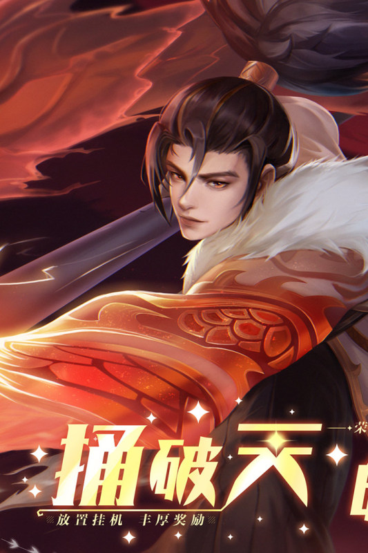 求和之路截图1