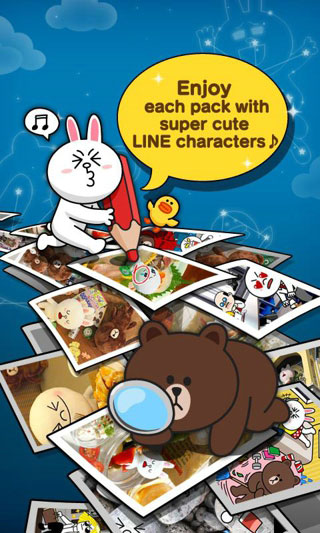 LINE HIDDEN CATCH截图2