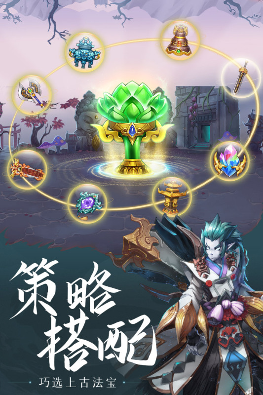 少年宝莲灯截图2