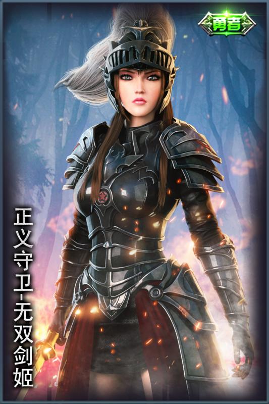 超神学院截图4