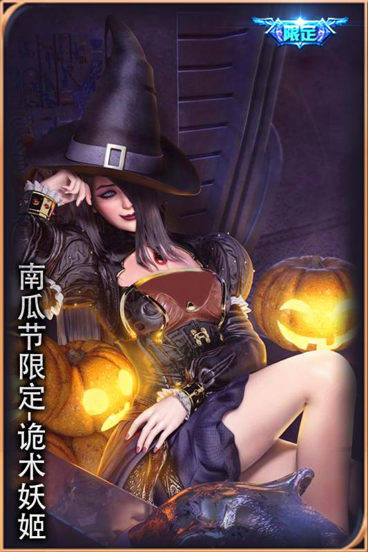 超神学院截图1
