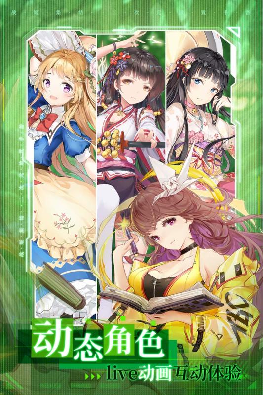 加勒比海战姬截图4