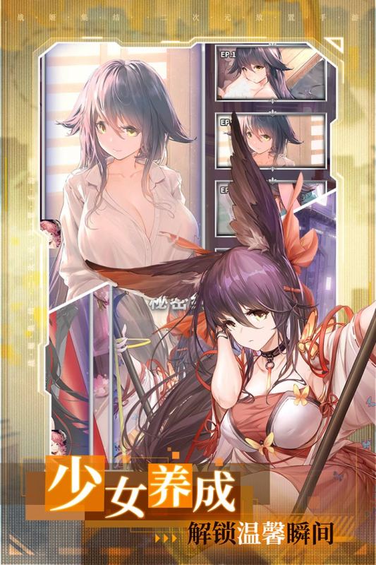 加勒比海战姬截图2