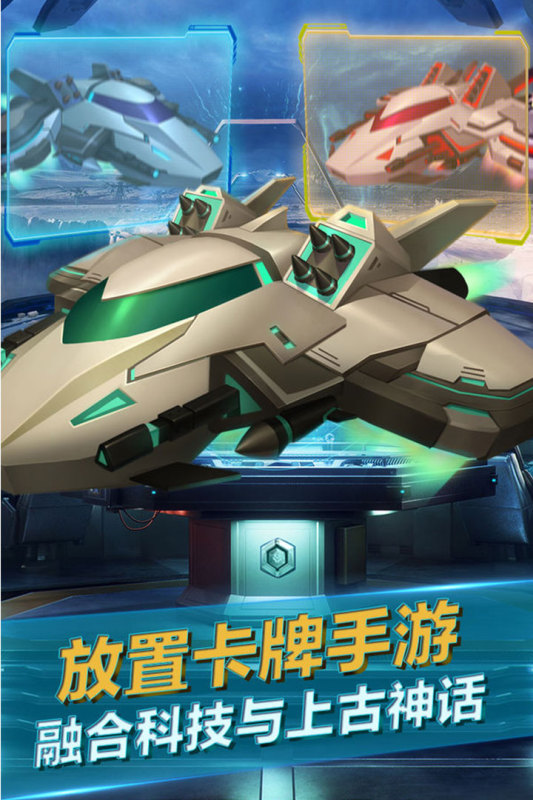 魂之守护截图1