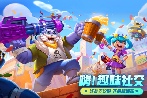 激战亚拉特截图4
