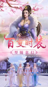 太上补天卷截图4