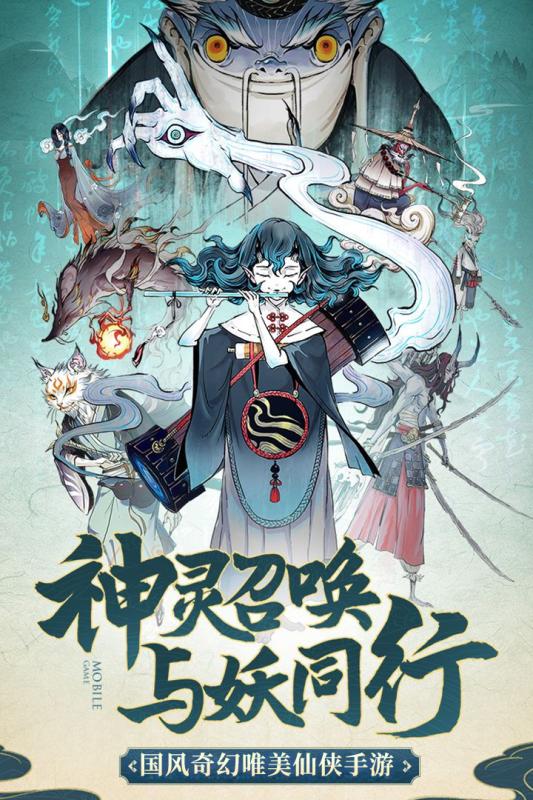 剑勤四海截图1
