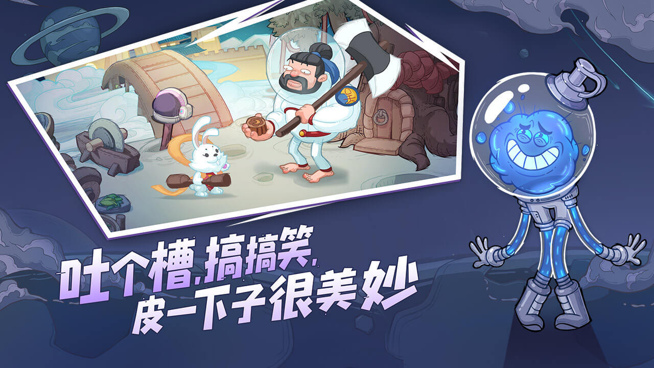 巴甫洛夫很忙手游截图1
