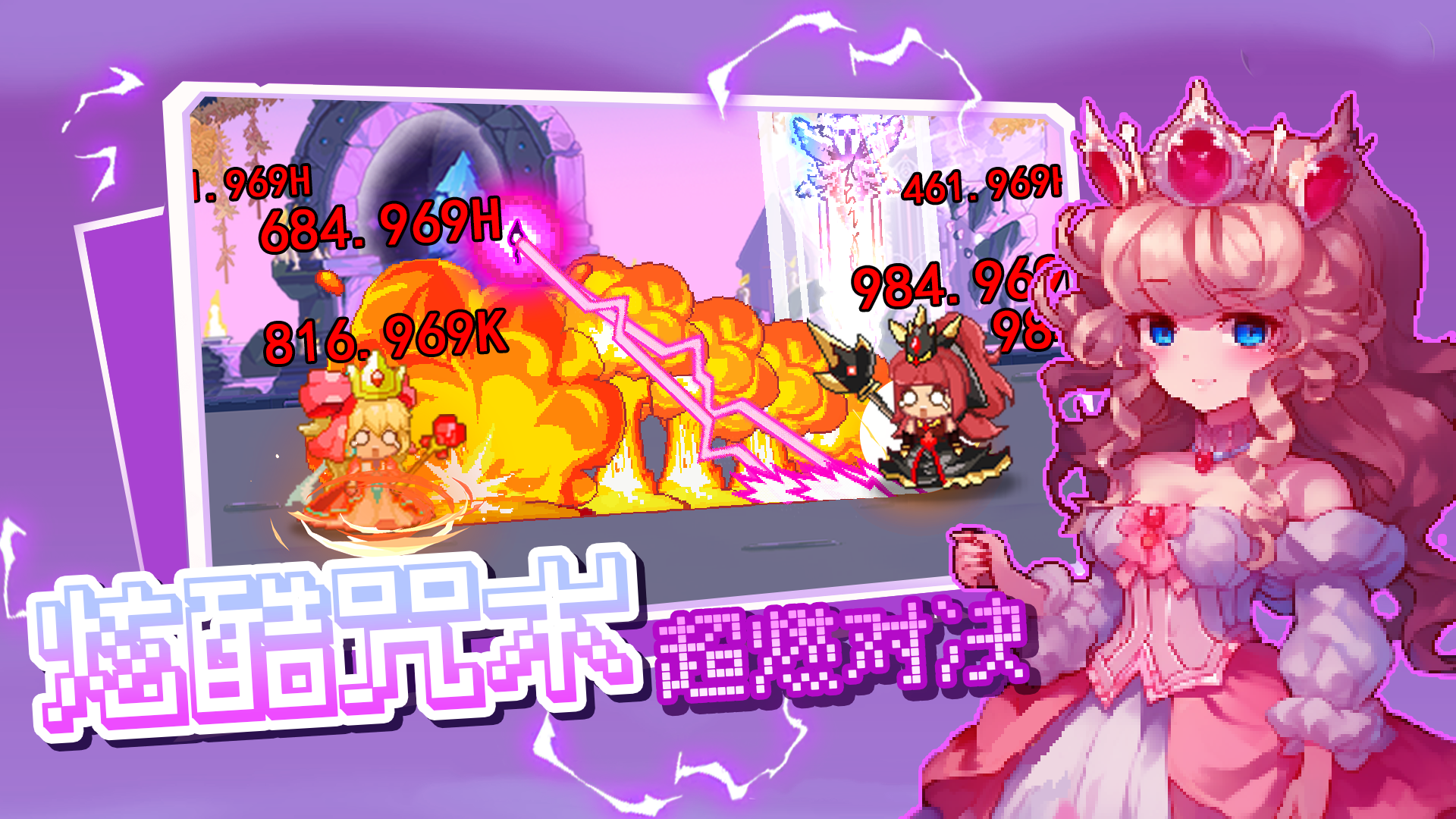 我被怪物包围了截图2