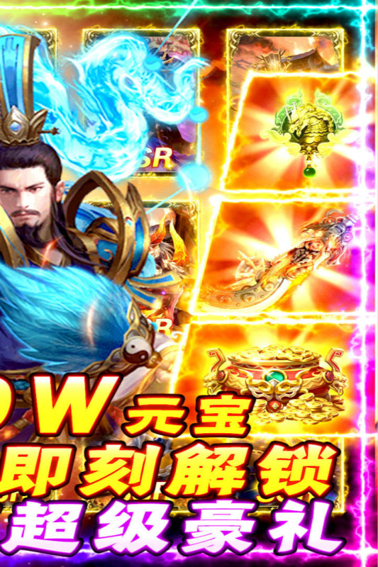 夺宝神箭截图4