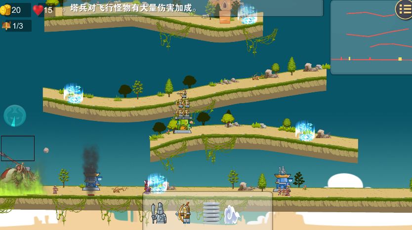 守卫文明截图4