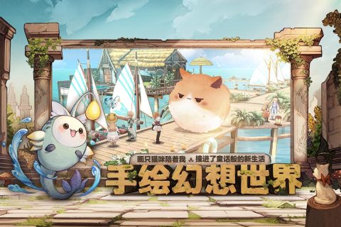 森之国度截图4
